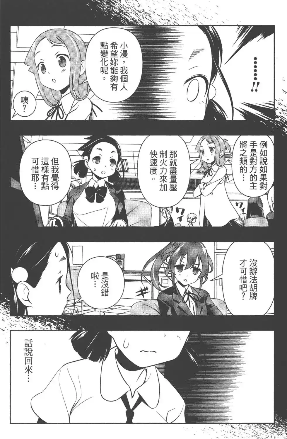 第113页