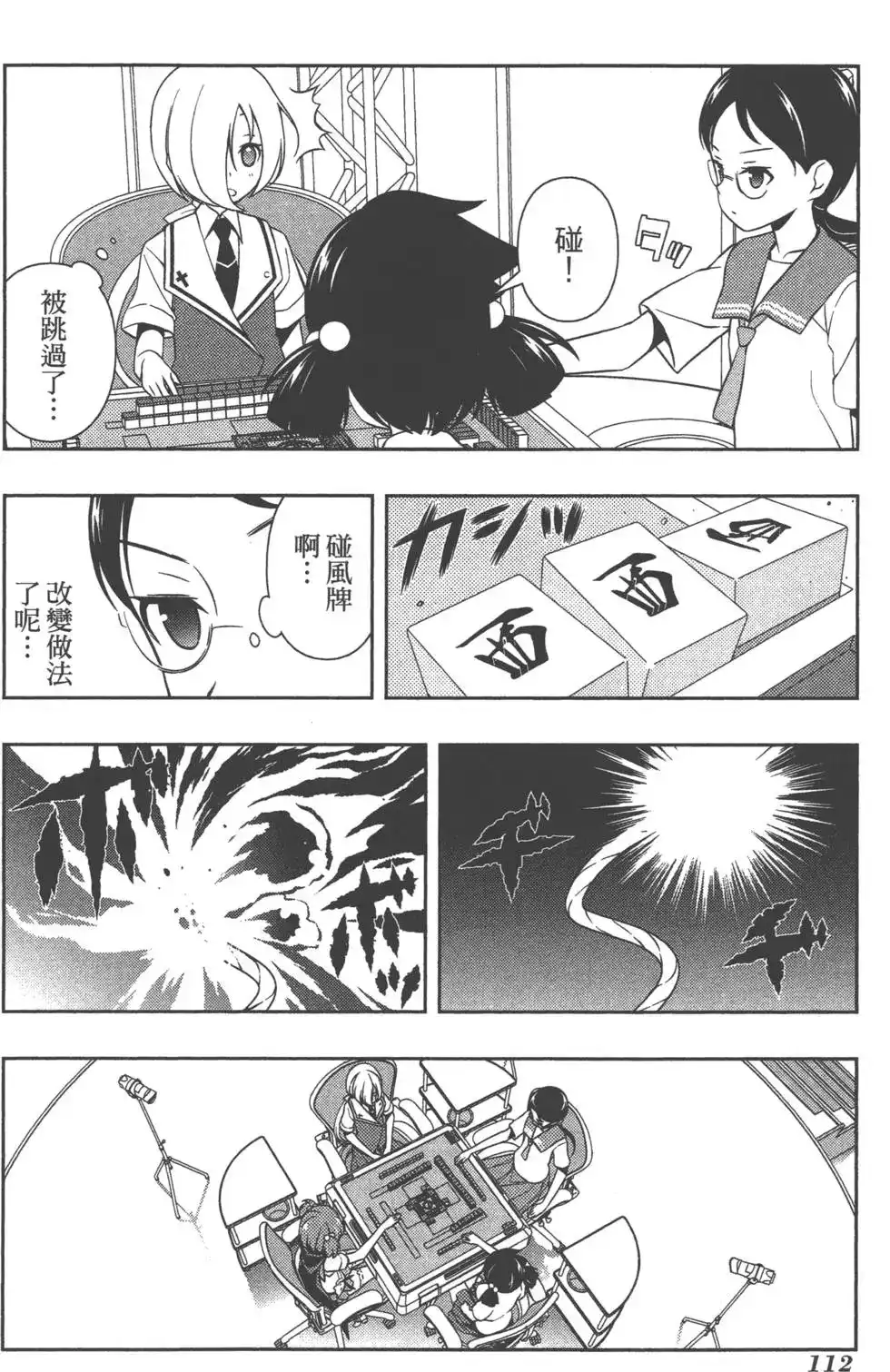 第115页