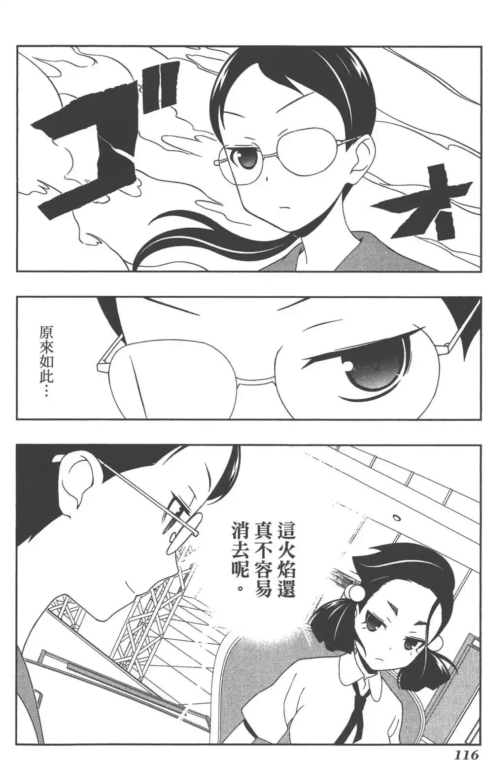 第119页