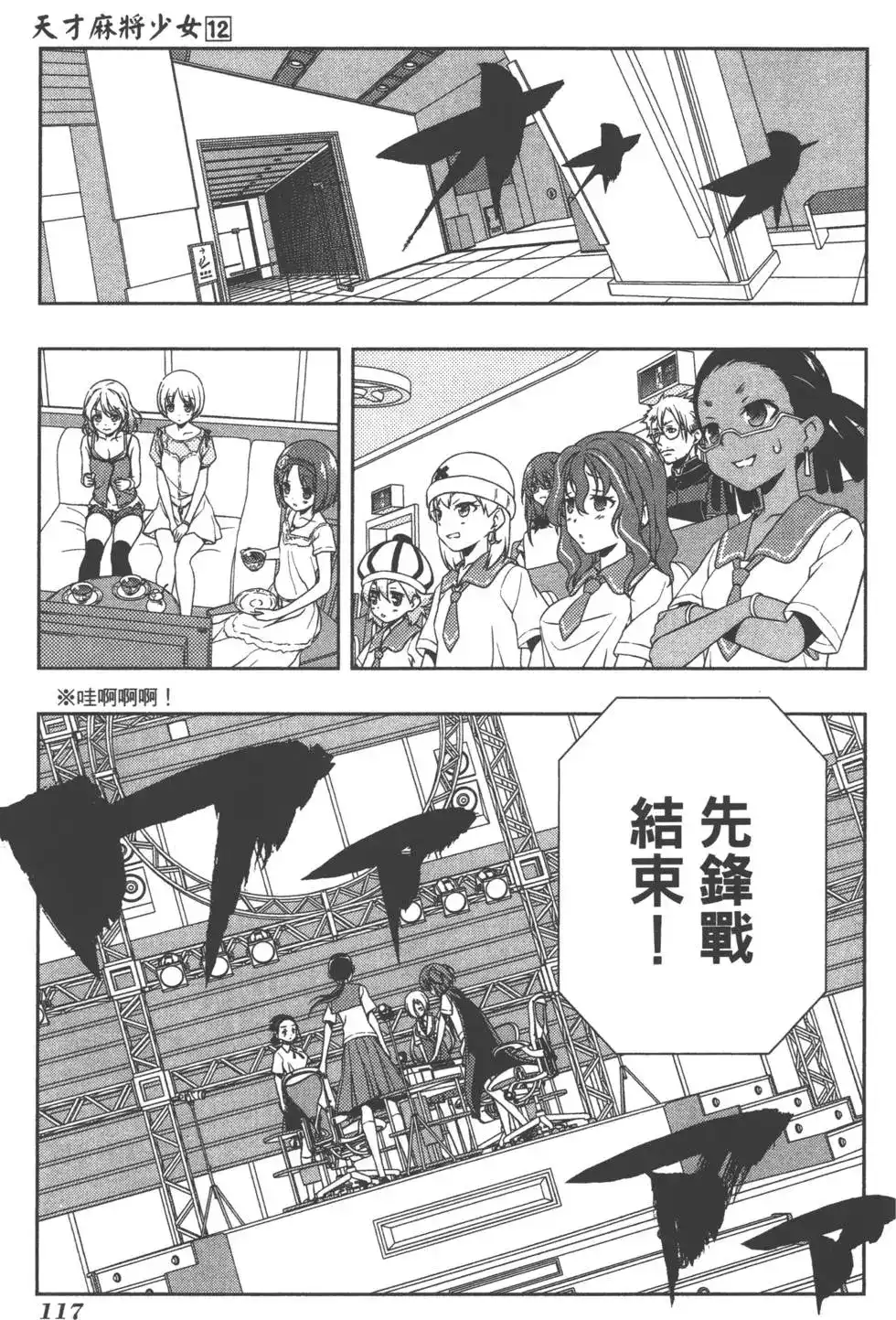 第120页