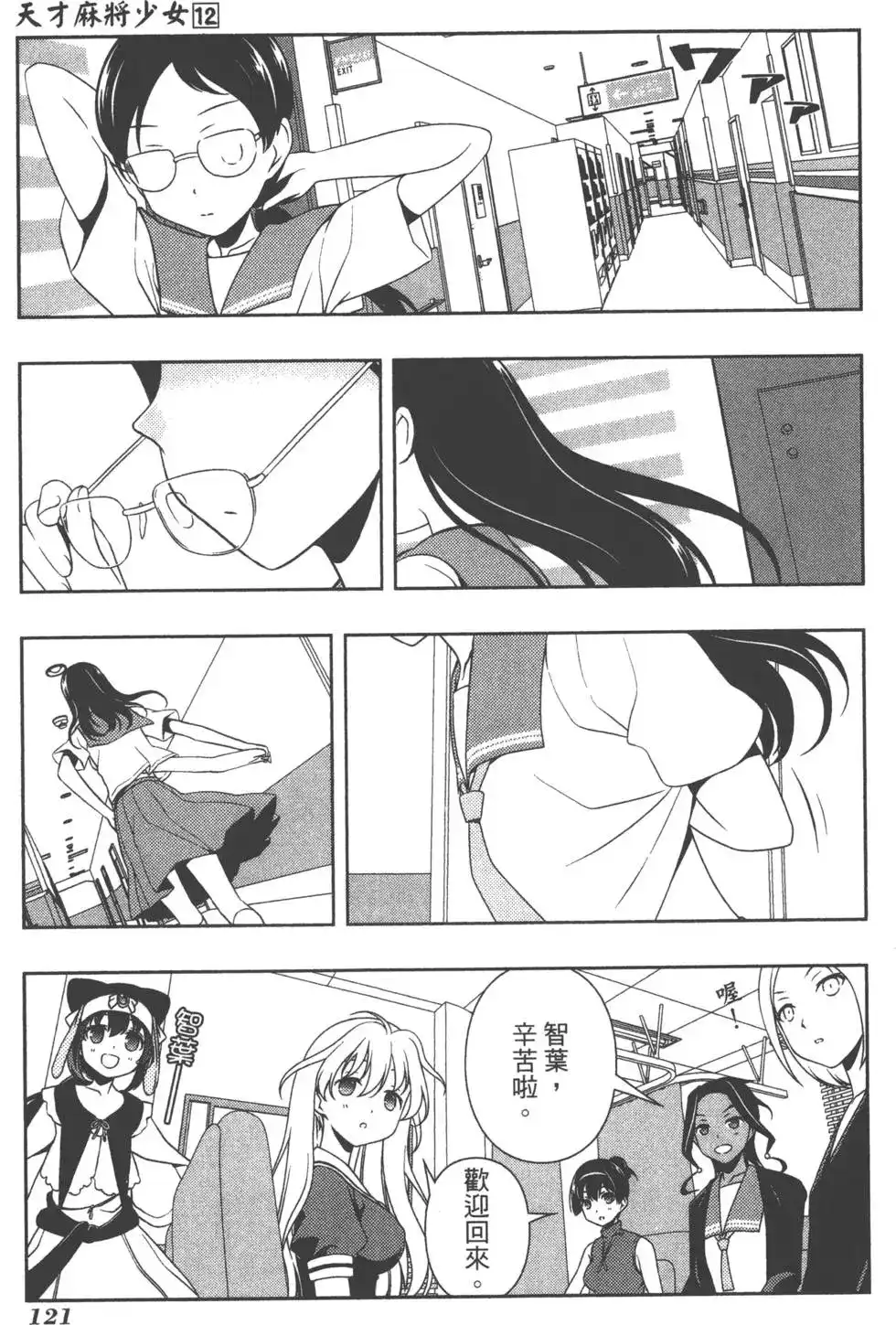 第124页