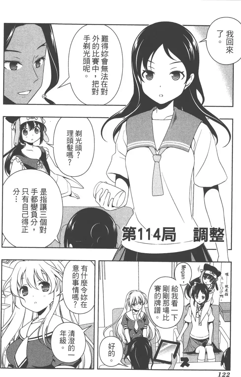 第125页