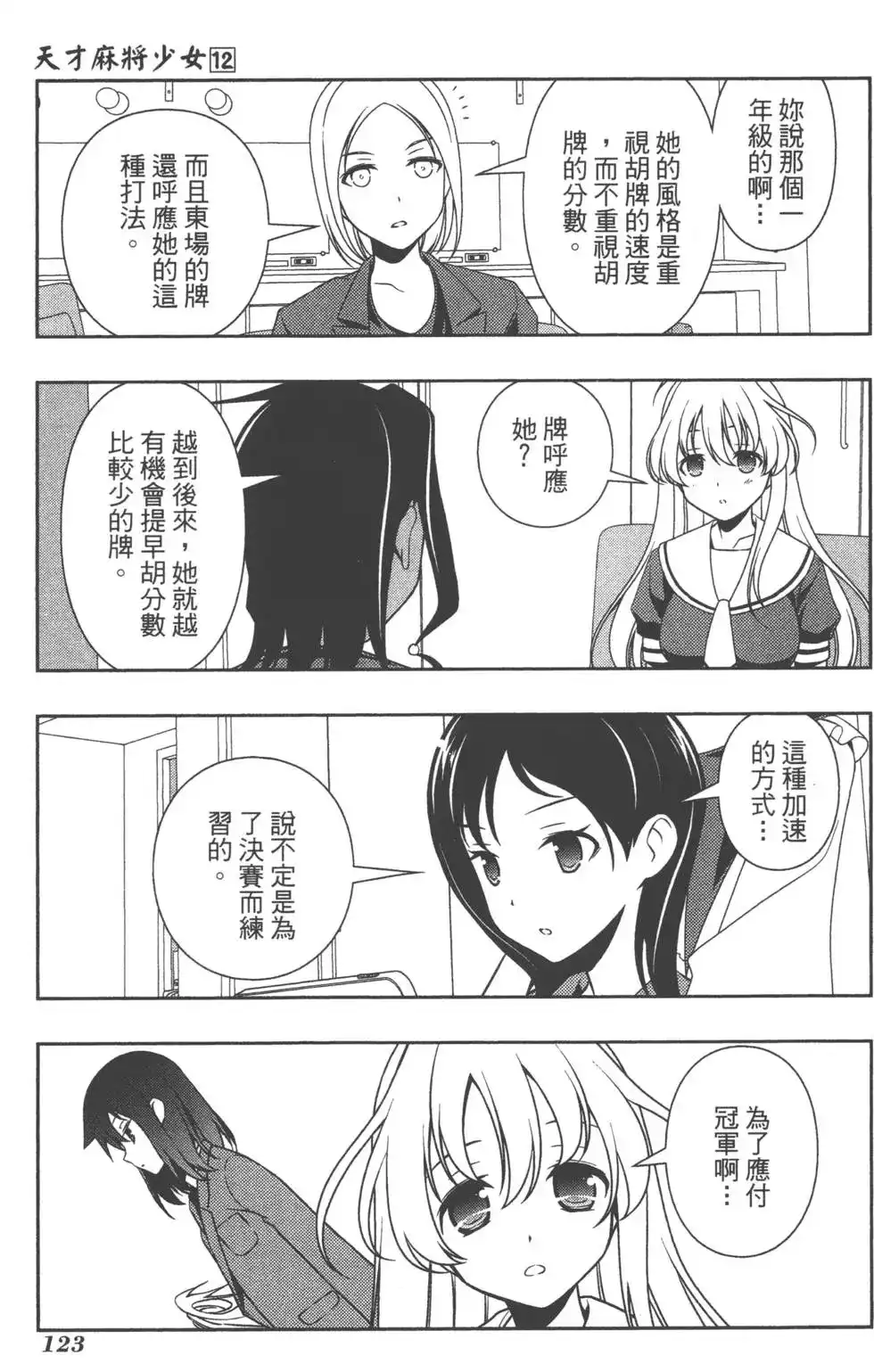 第126页