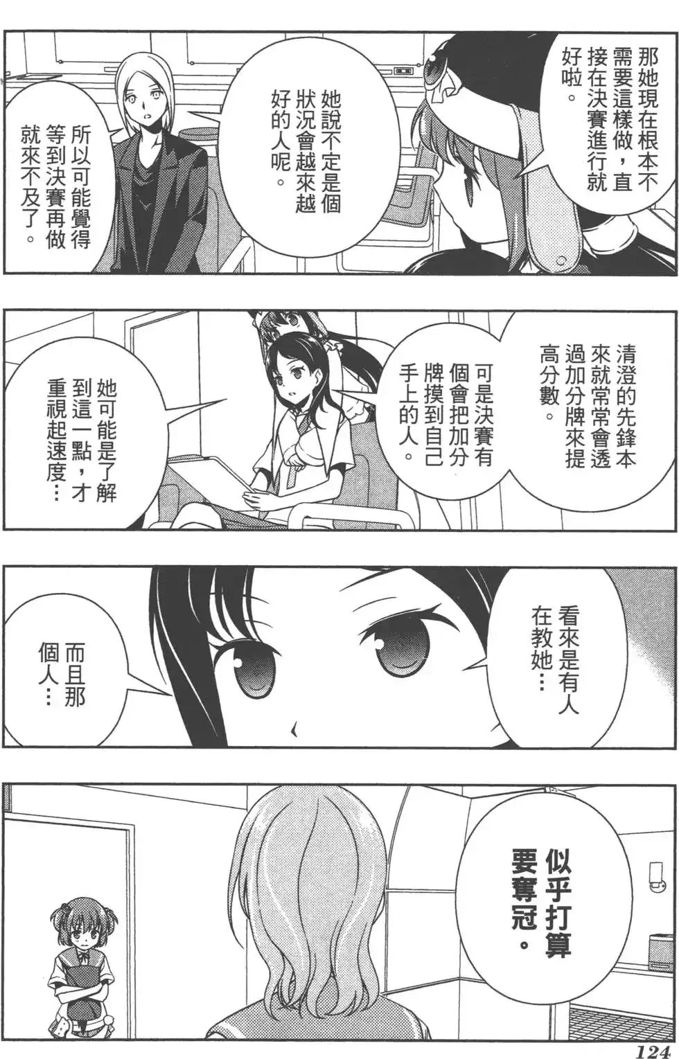 第127页