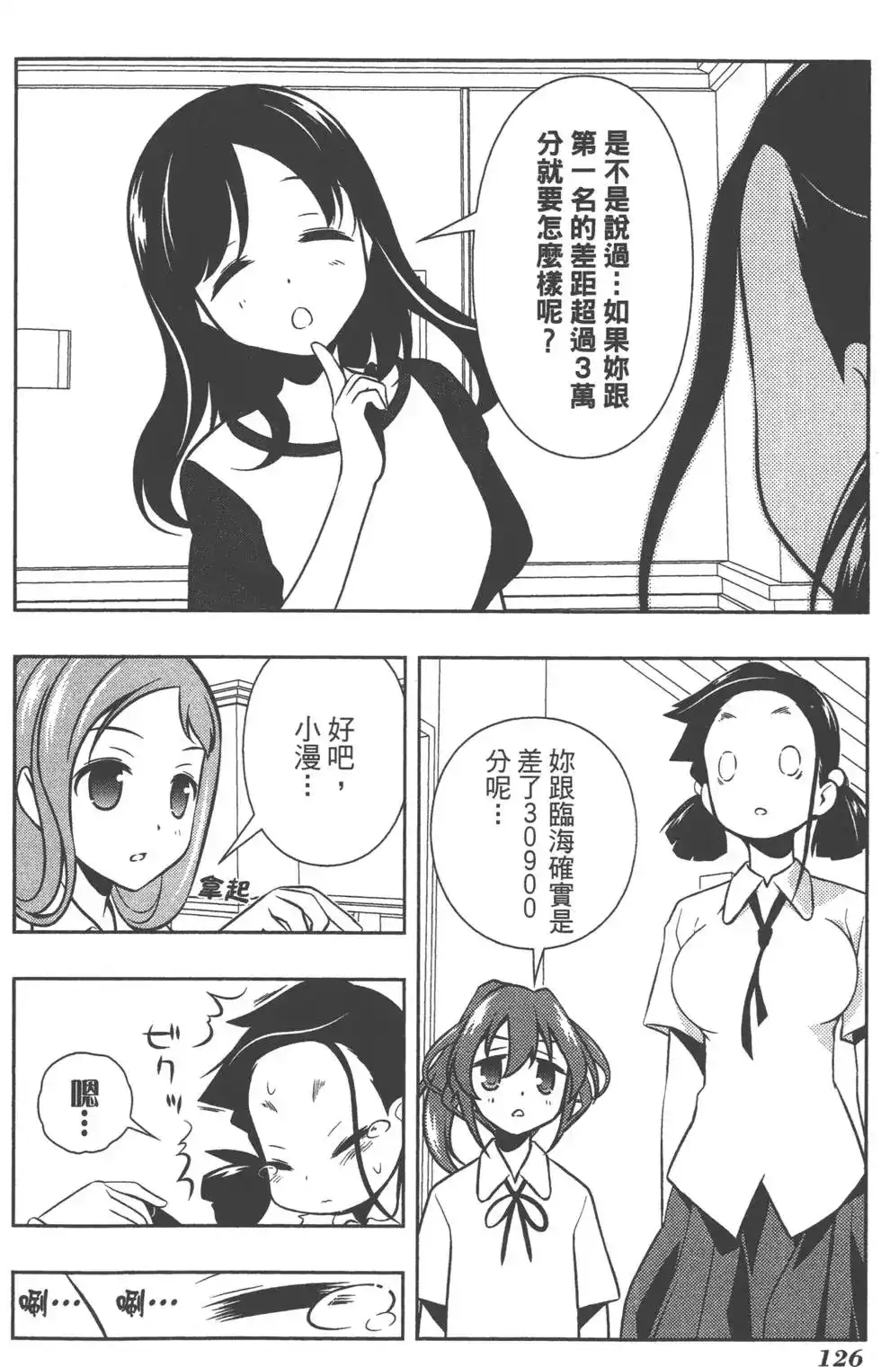 第129页
