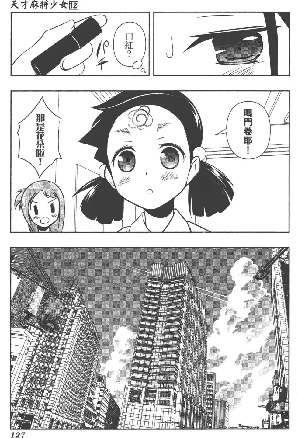 第130页
