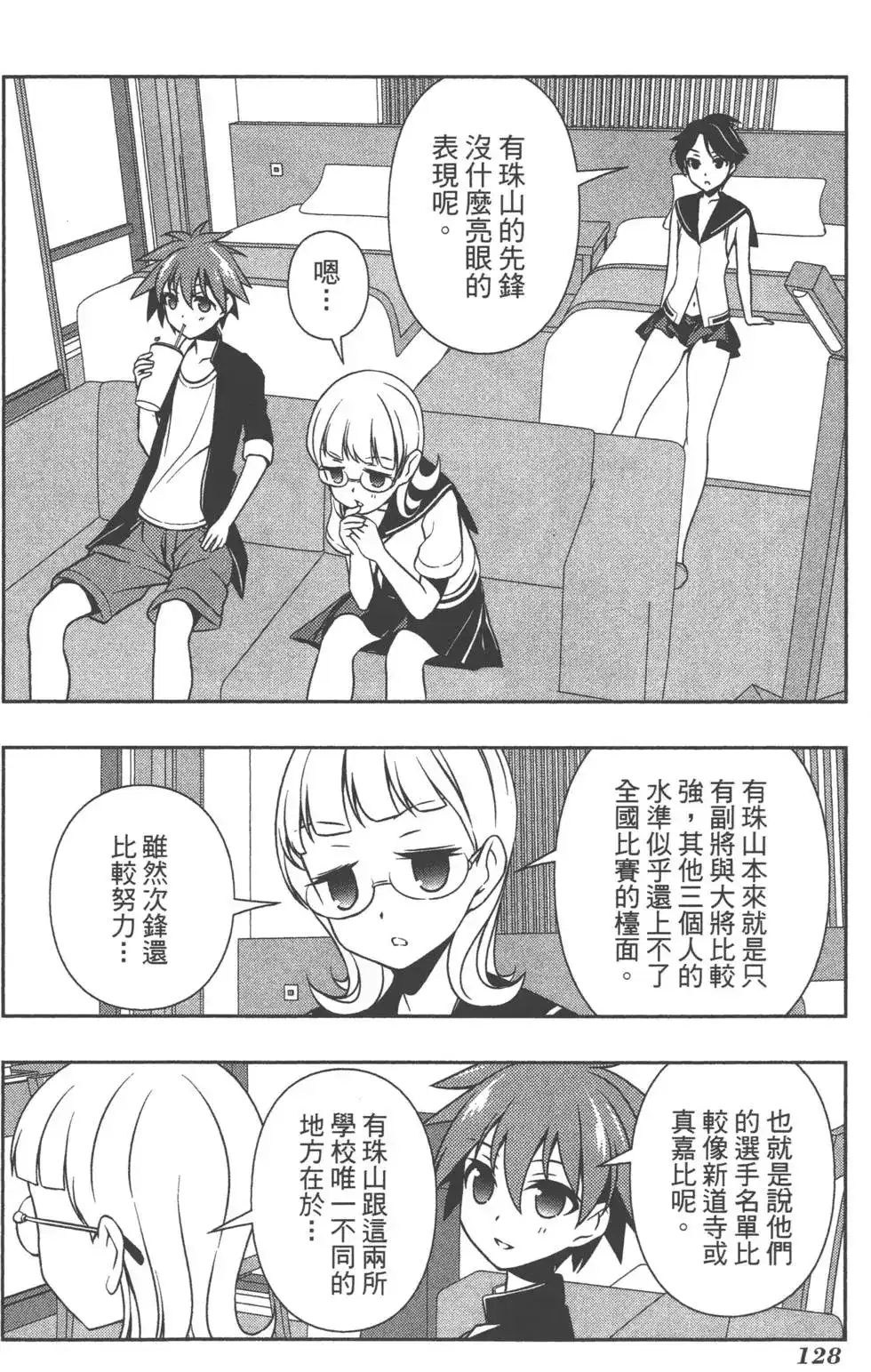 第131页
