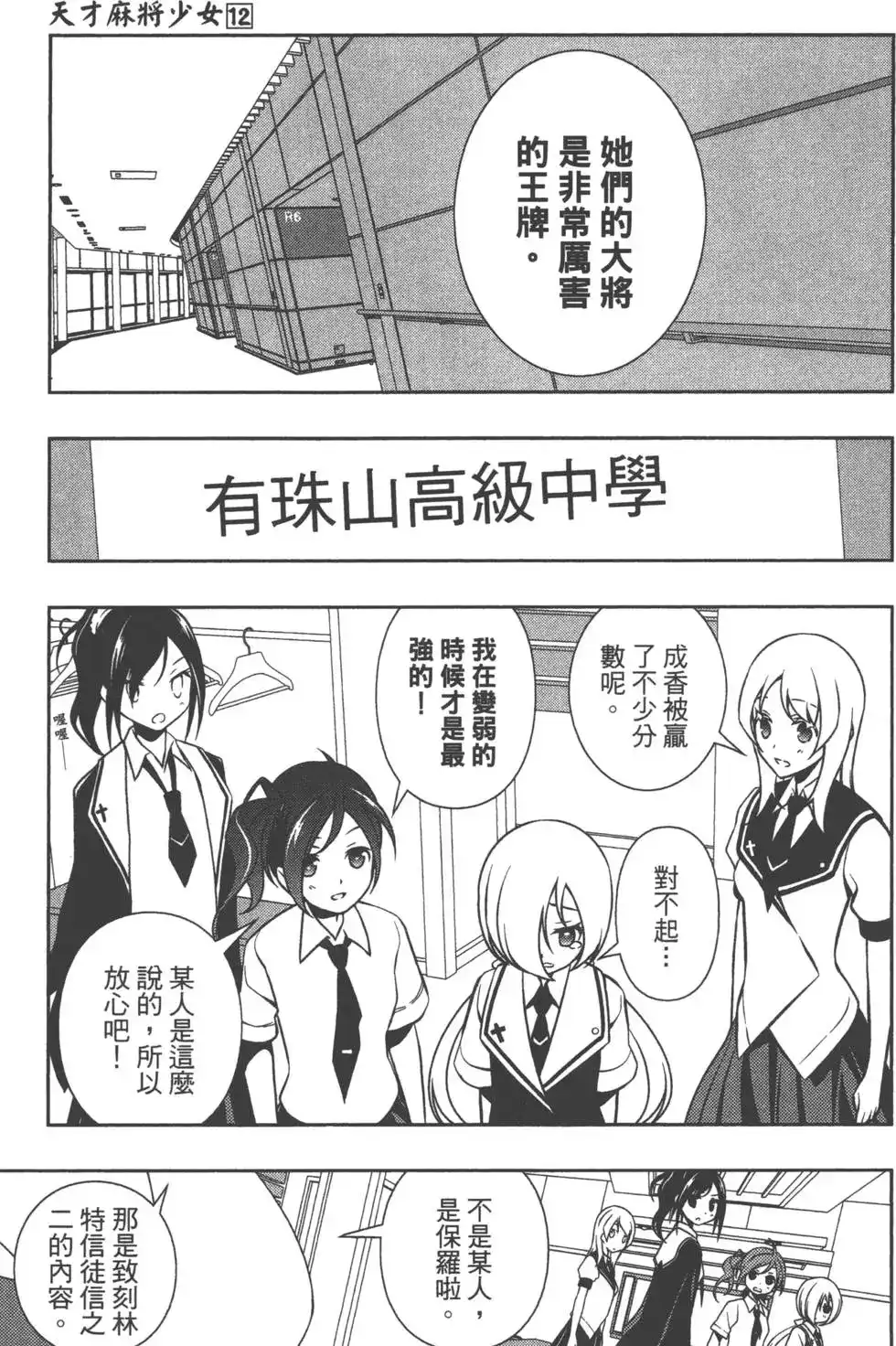 第132页