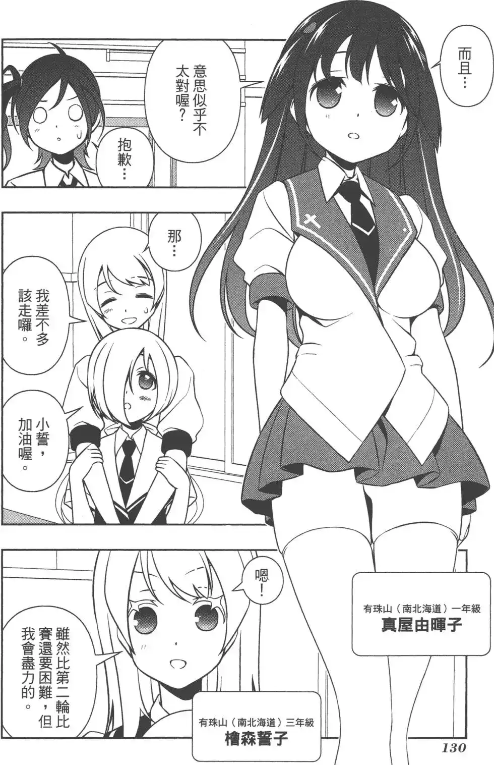 第133页
