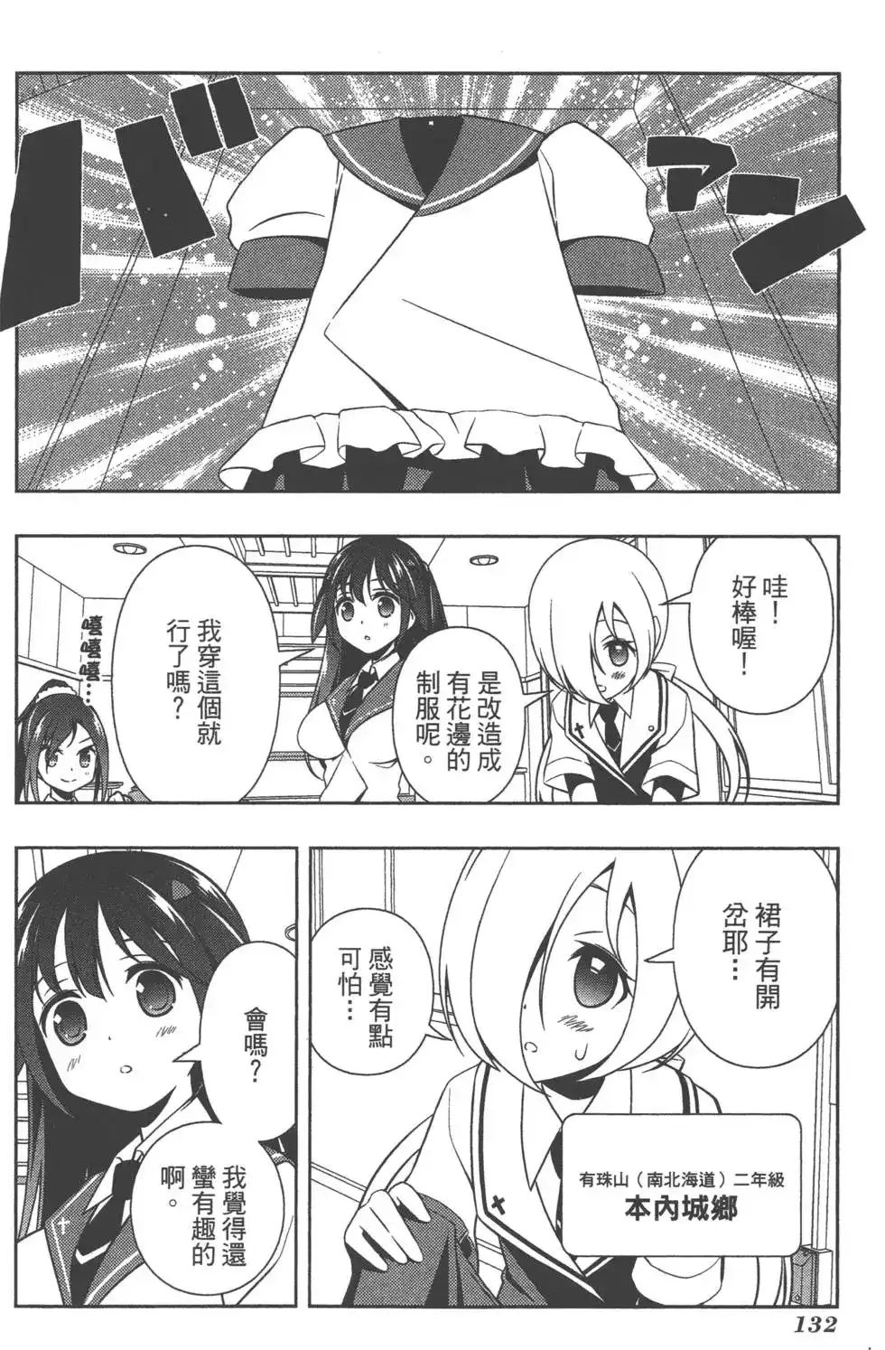 第135页