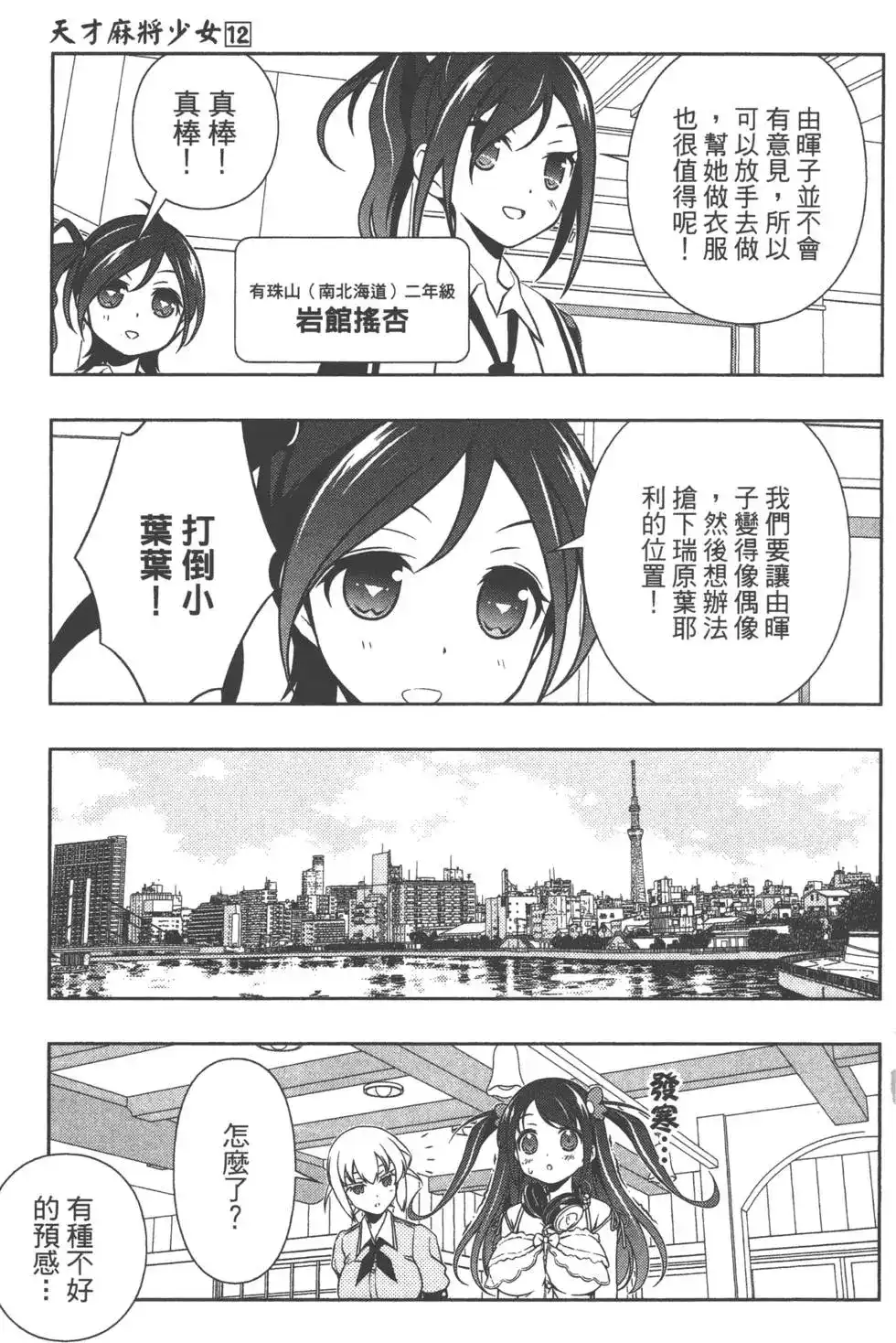 第136页