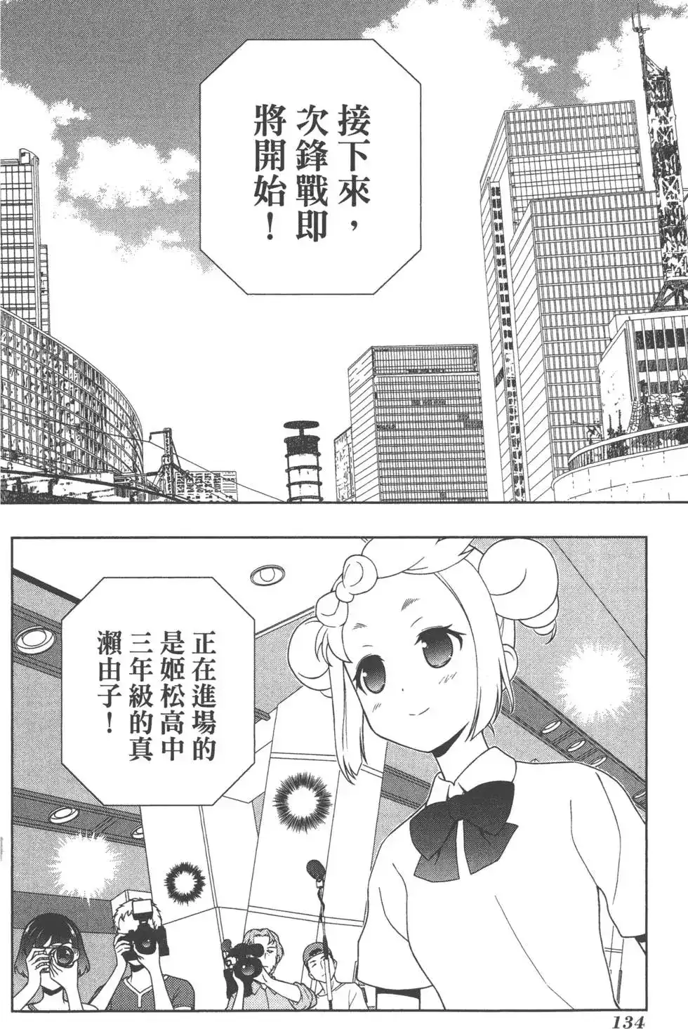 第137页