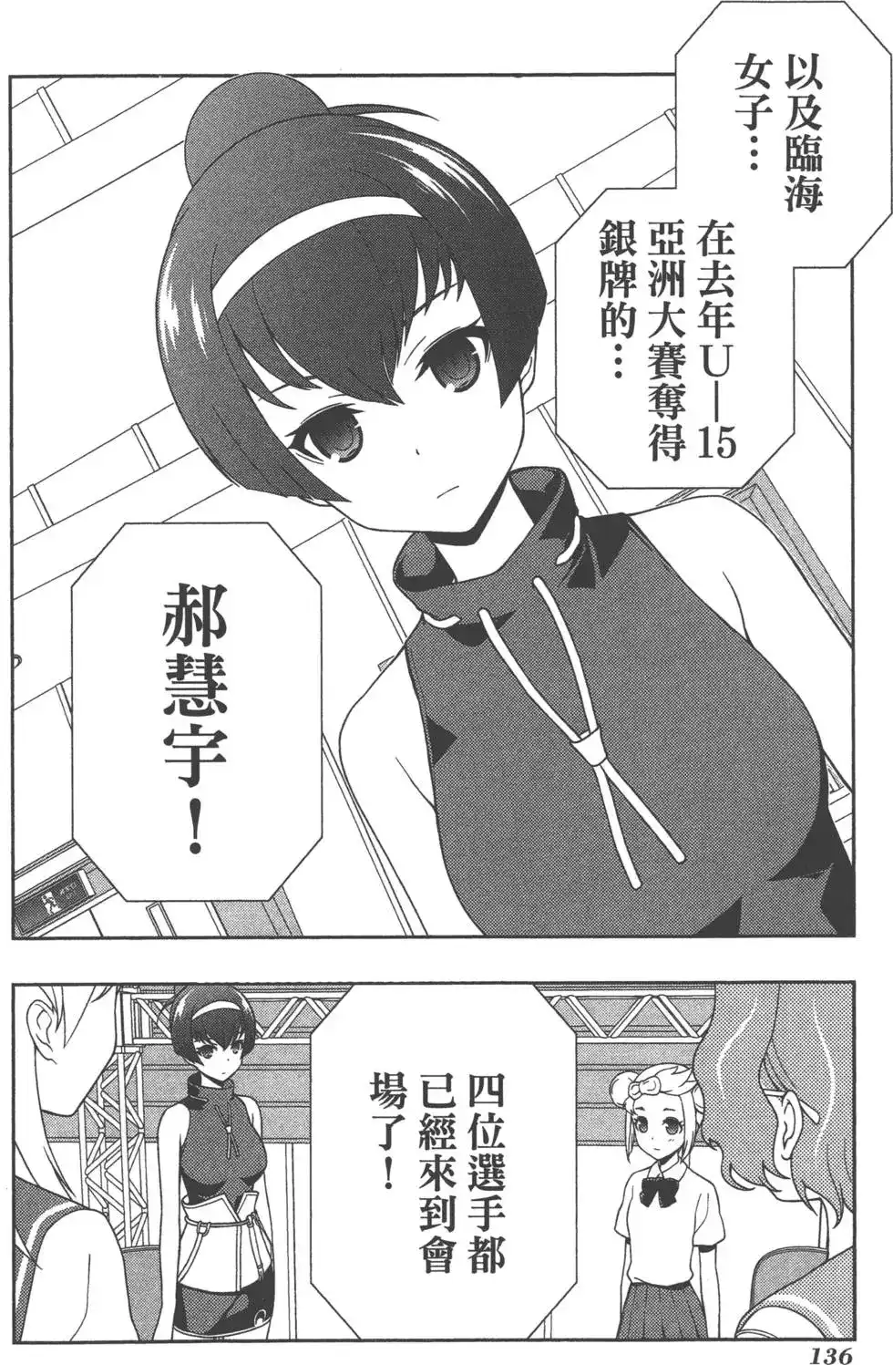 第139页