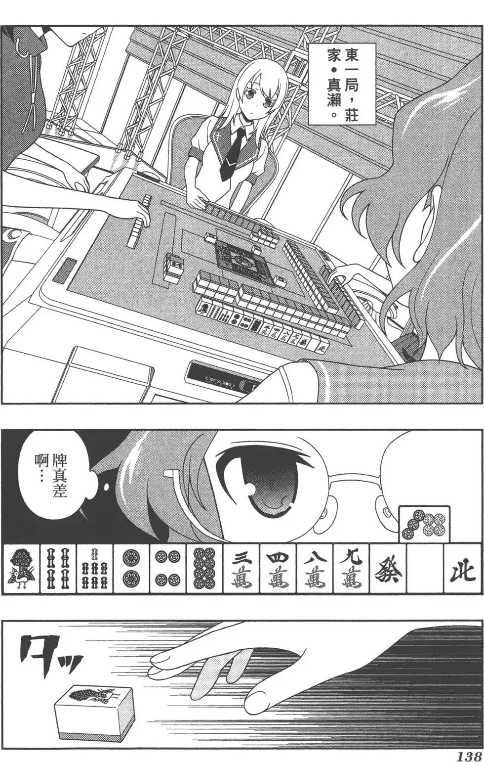 第141页