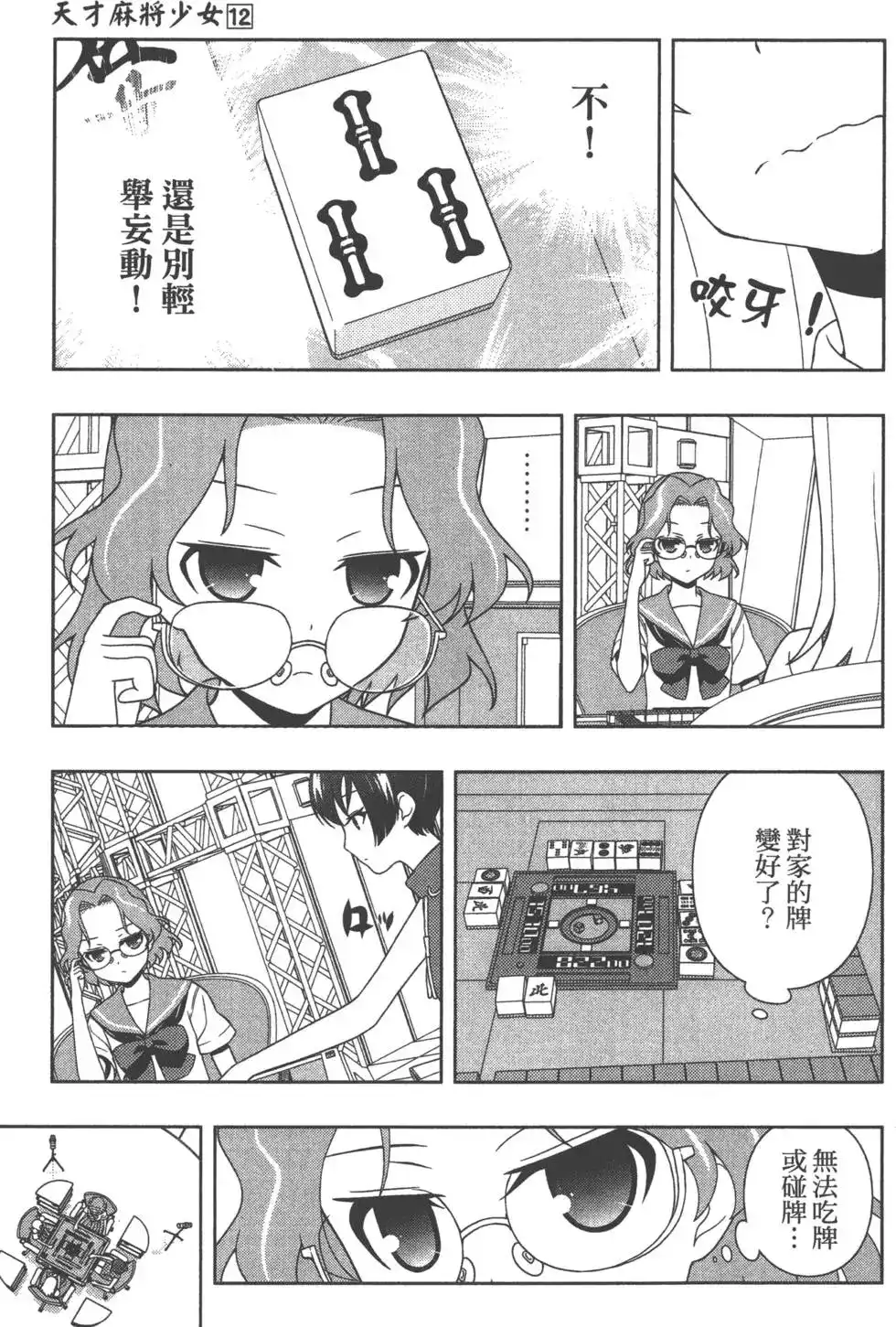 第148页