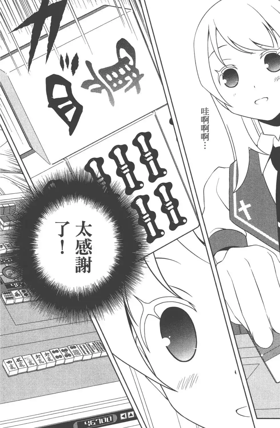 第149页