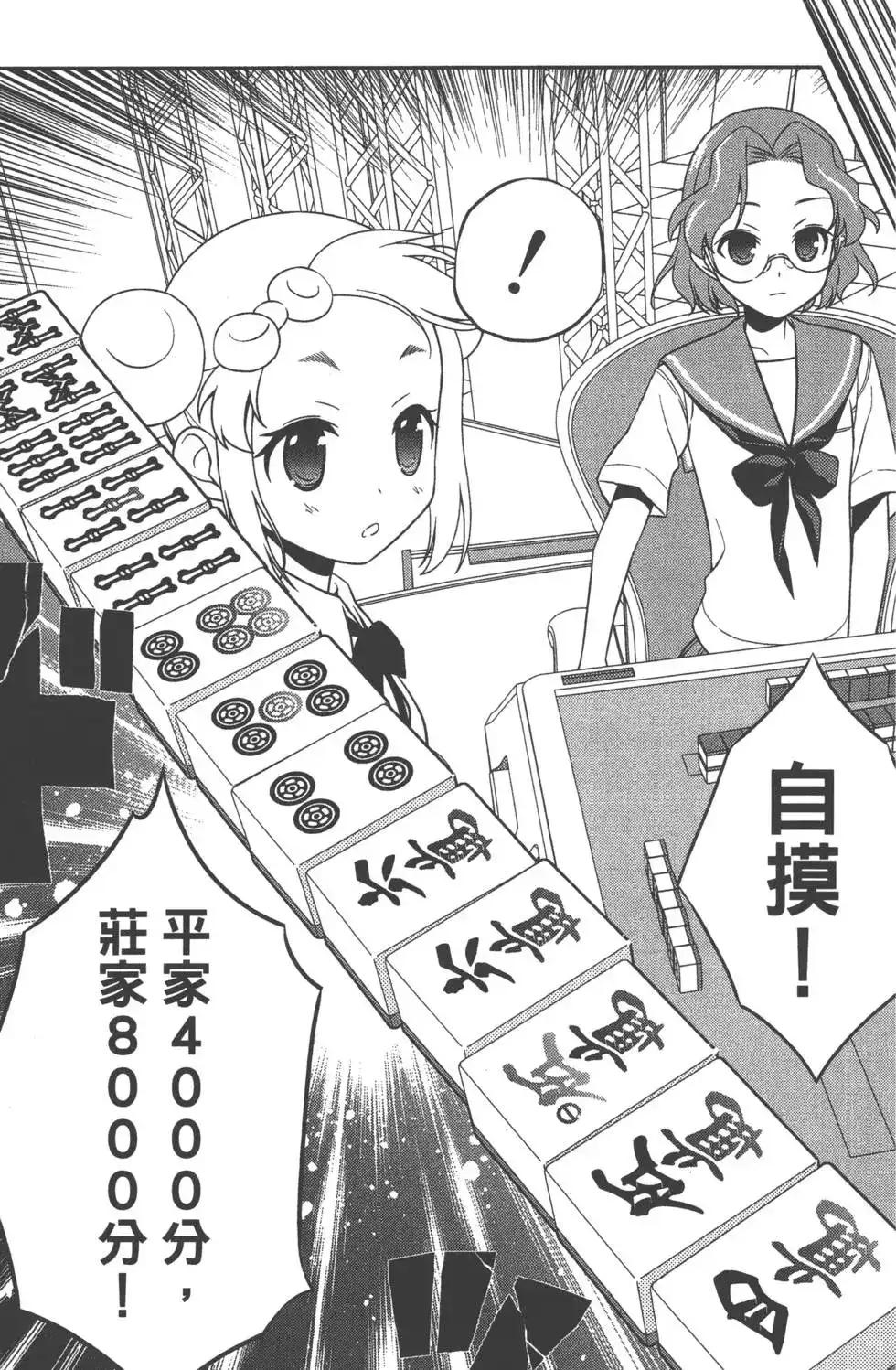 第150页