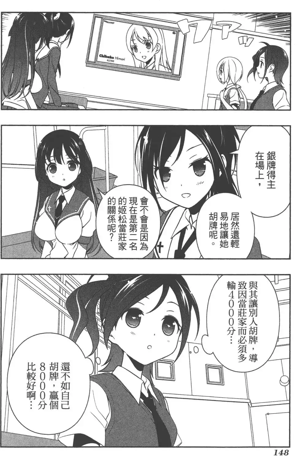 第151页
