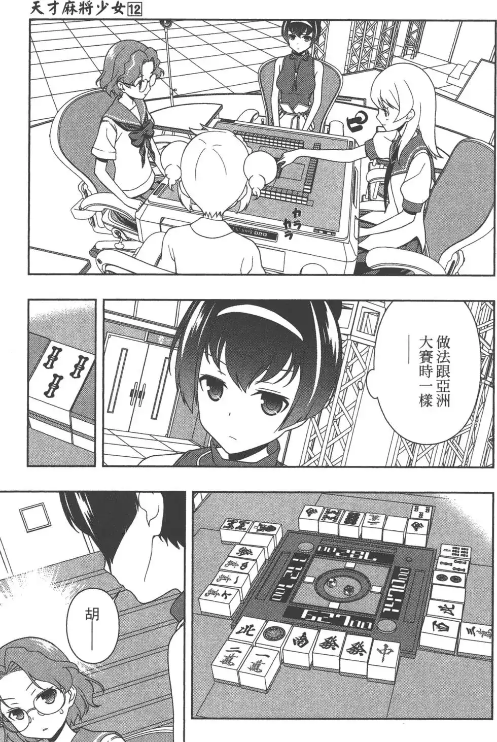 第156页