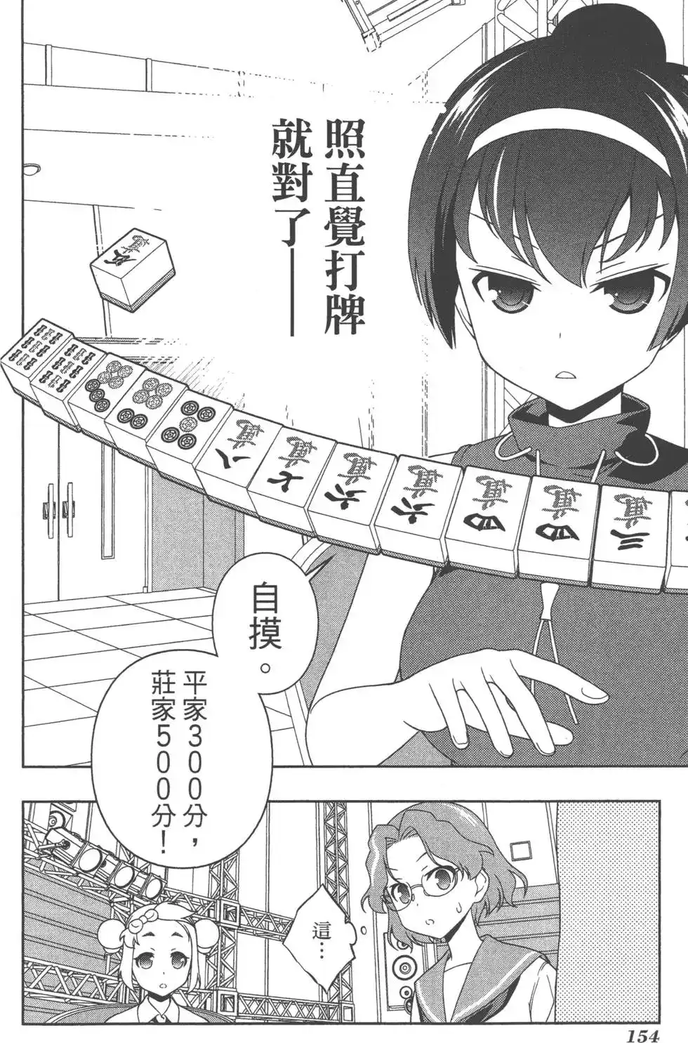 第157页