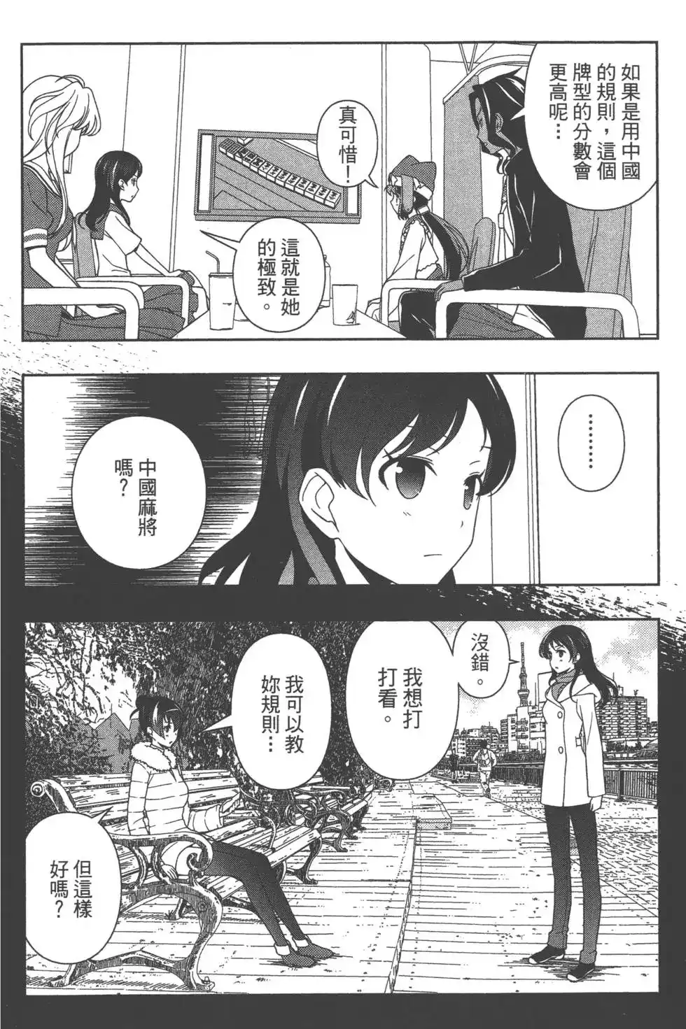 第159页