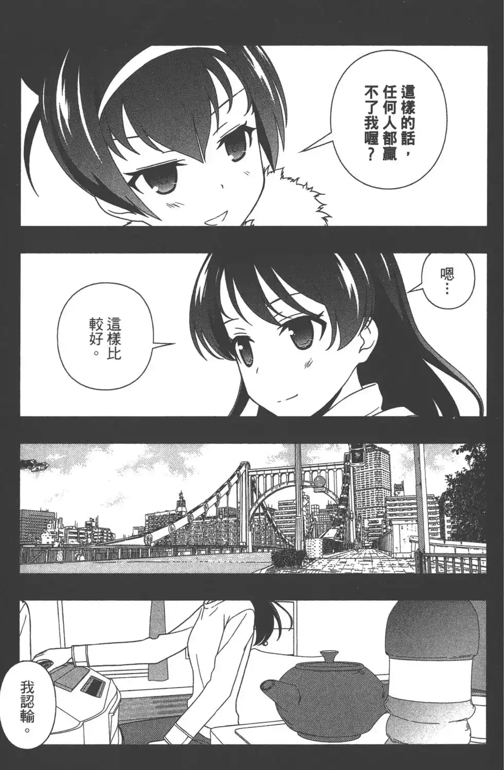 第160页