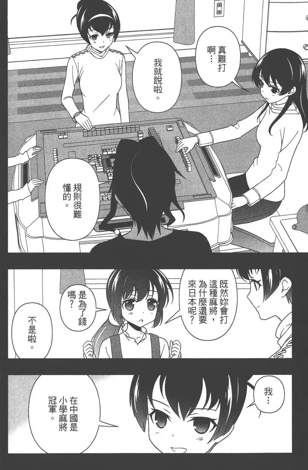 第161页