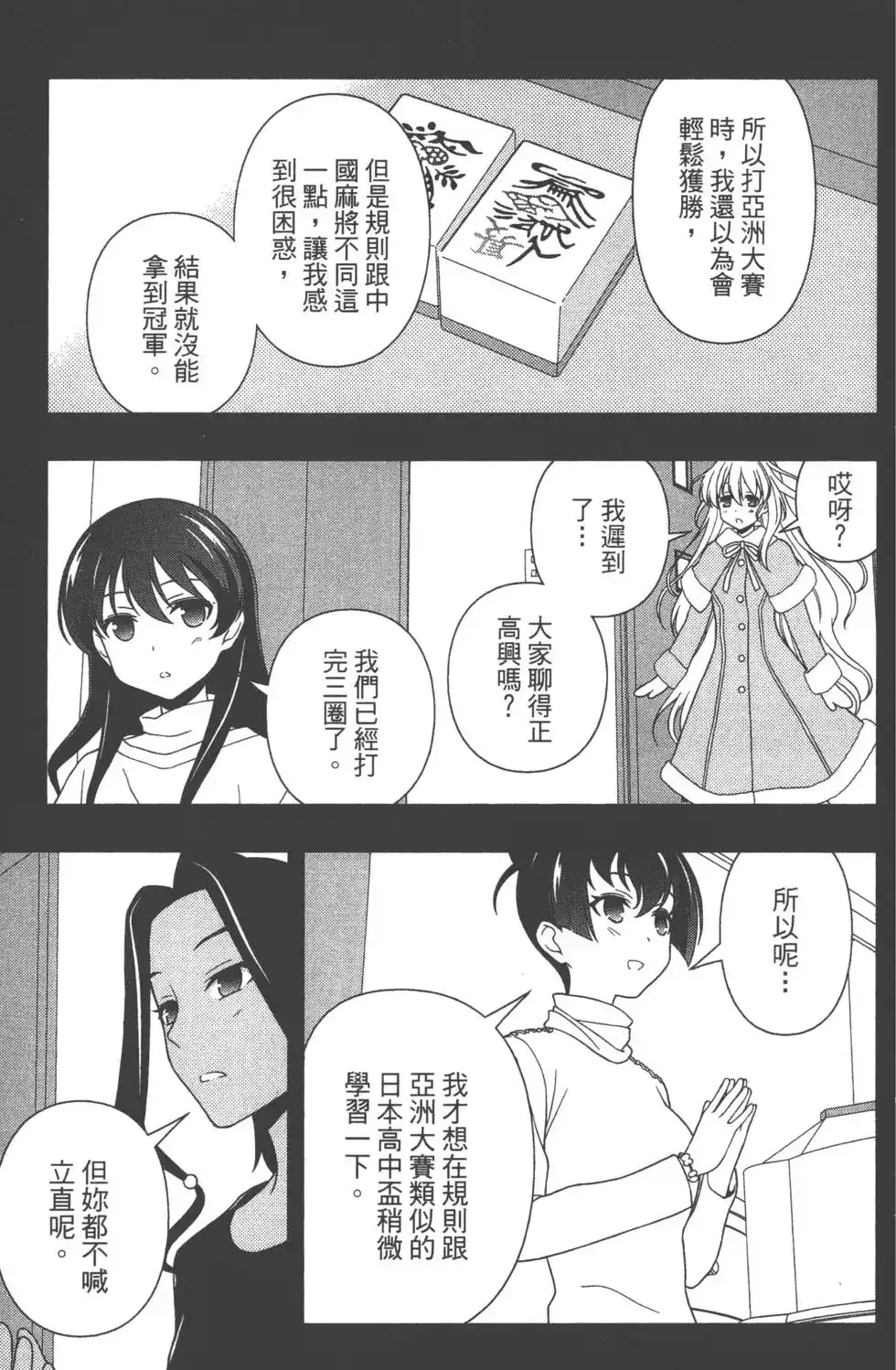 第162页