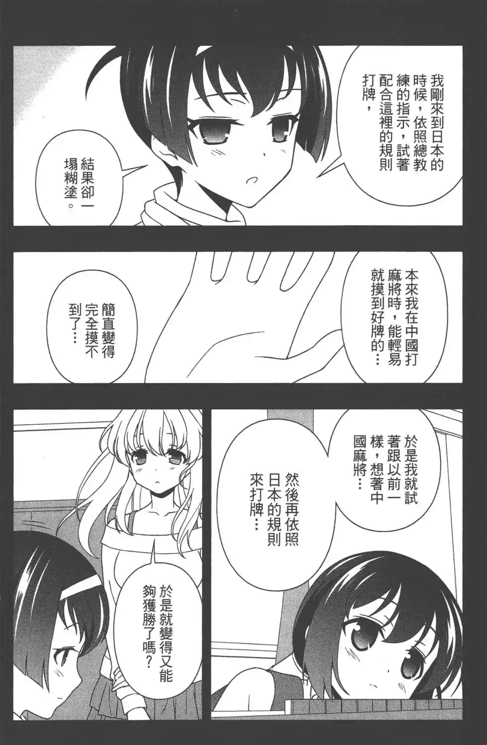 第163页