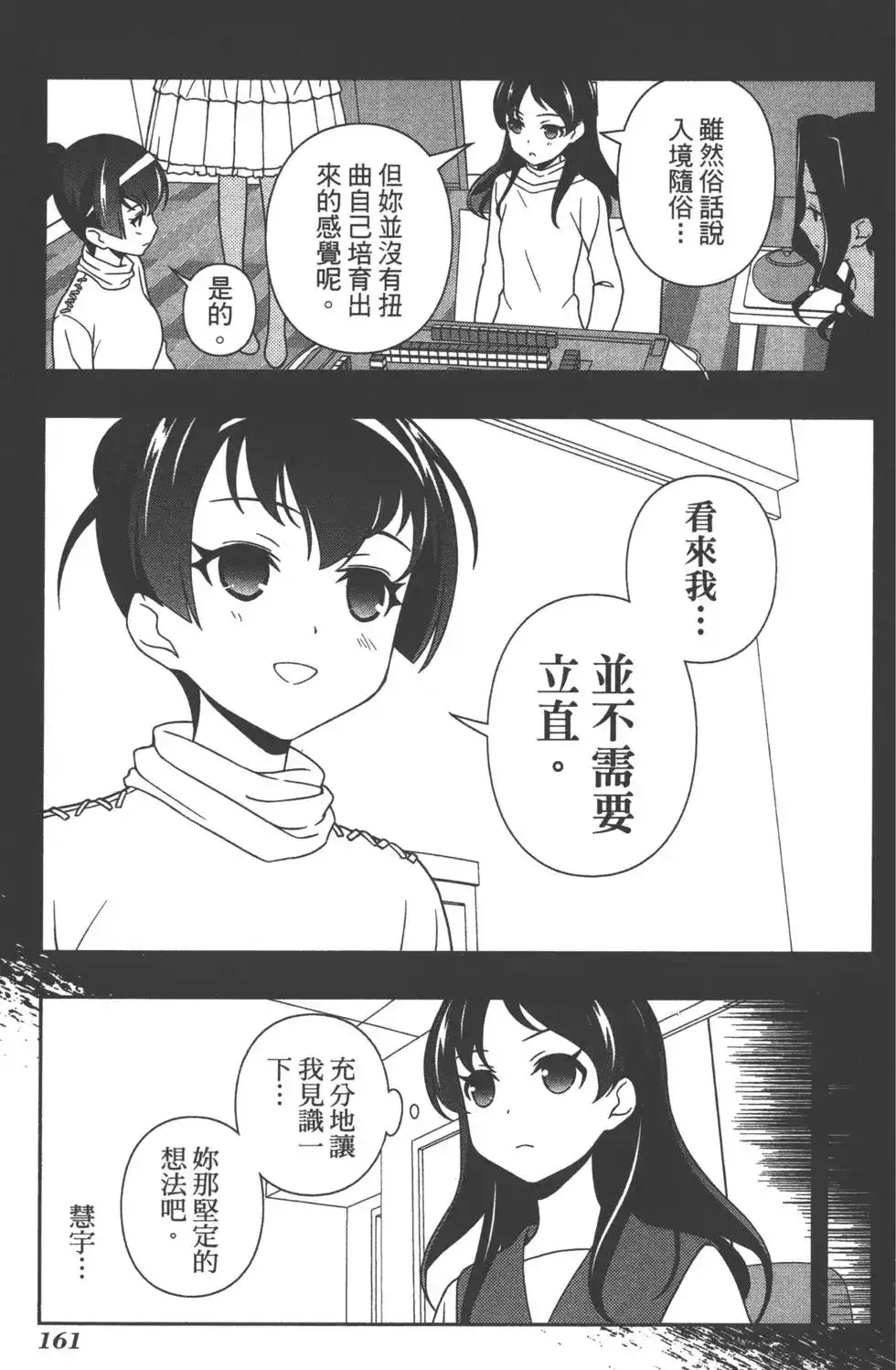 第164页