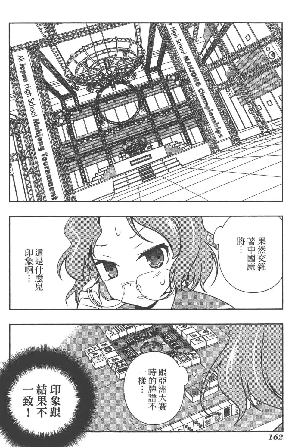 第165页