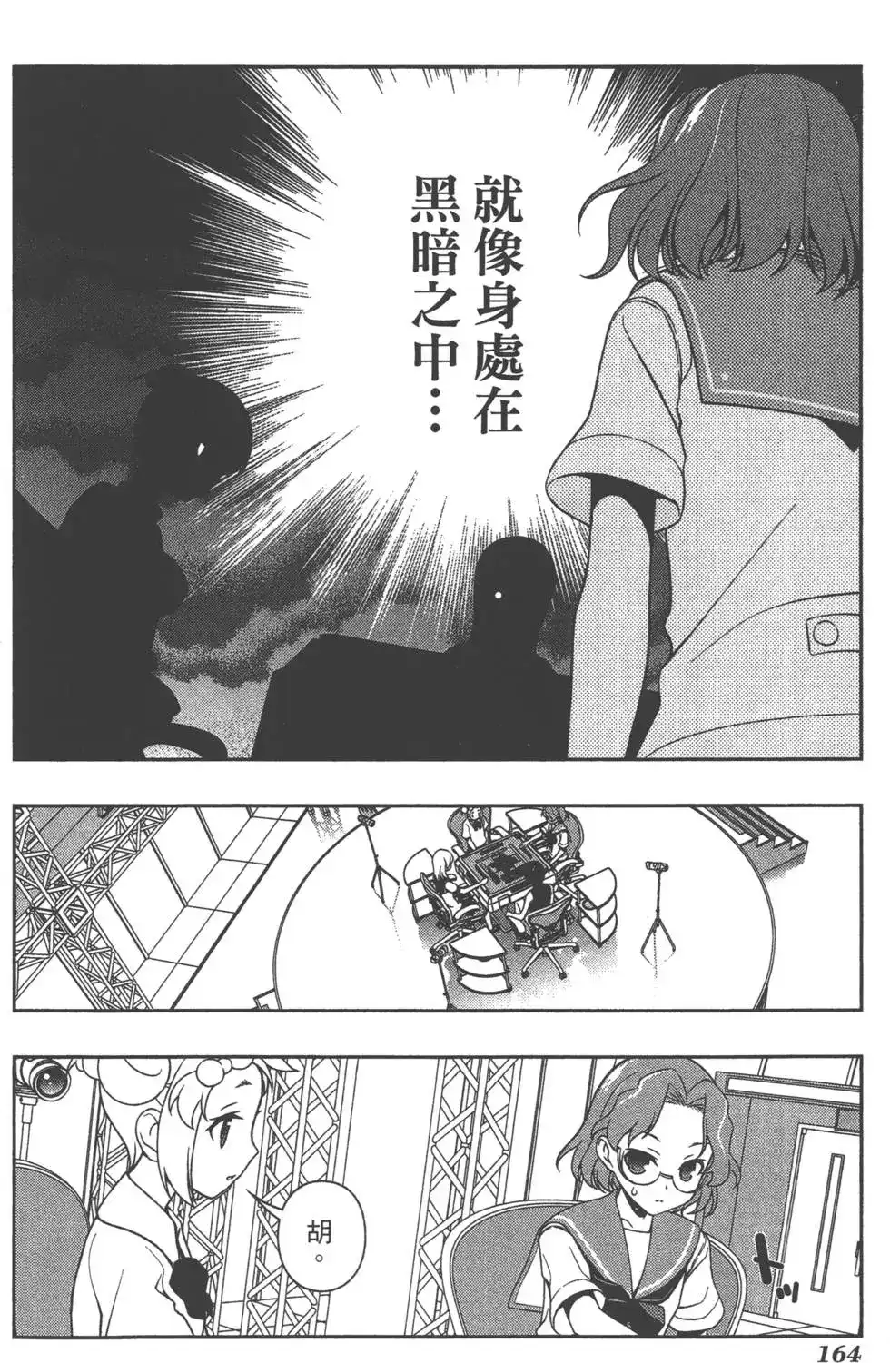第167页