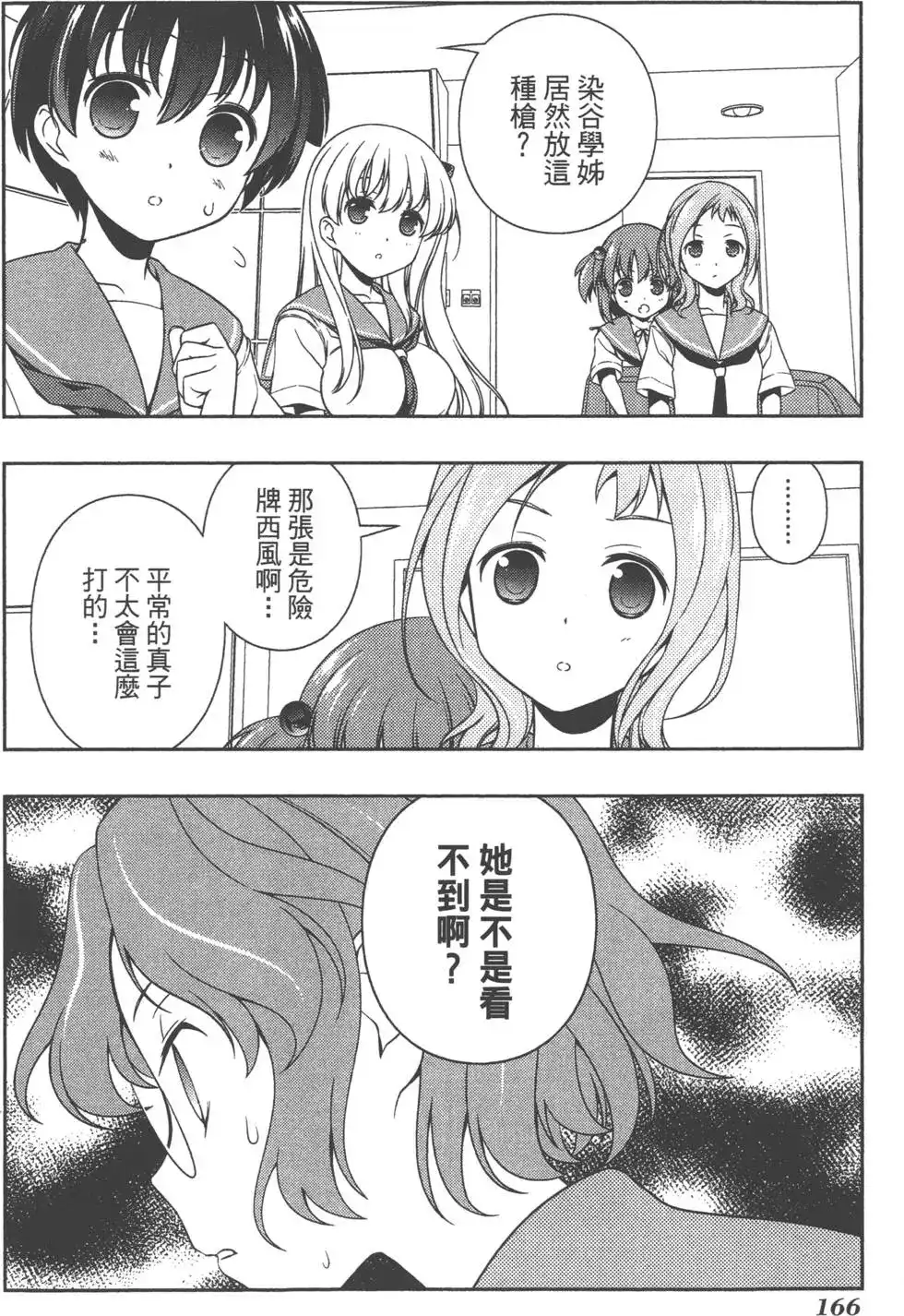 第169页