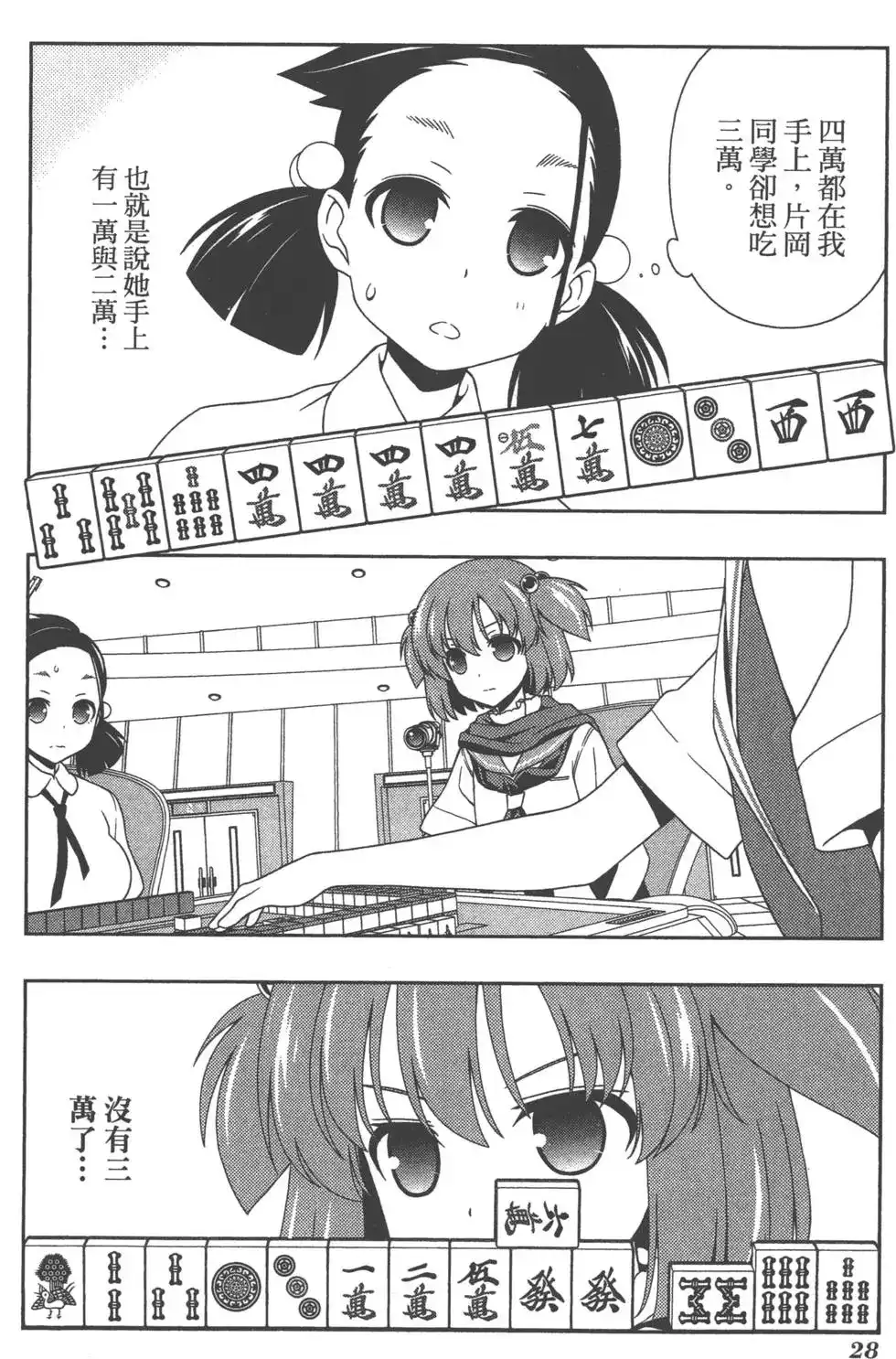 第31页