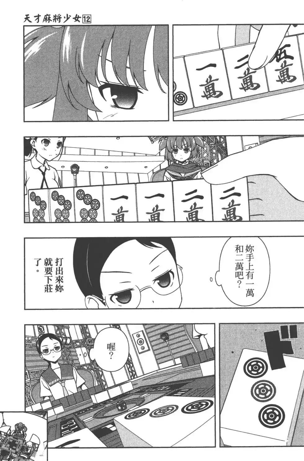 第32页