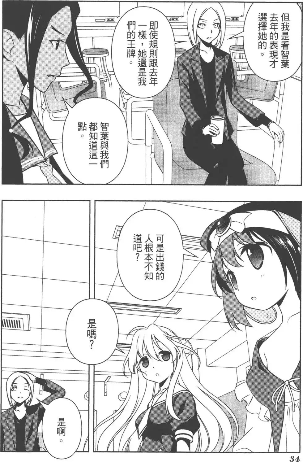 第37页