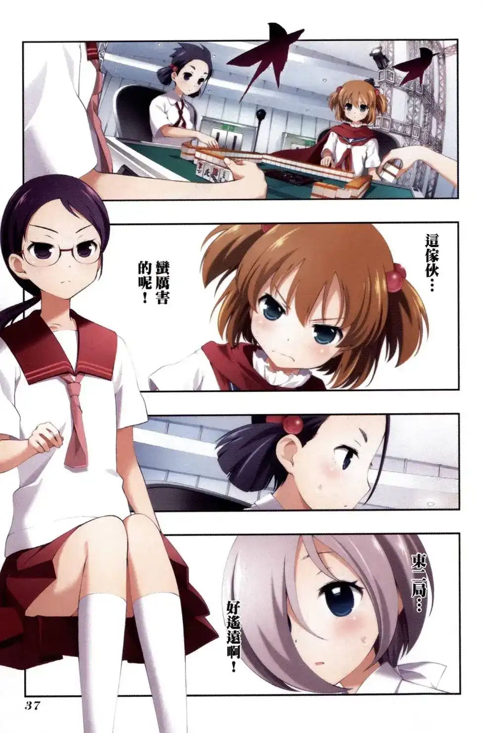 第40页