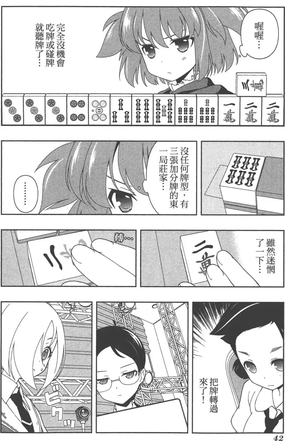 第45页