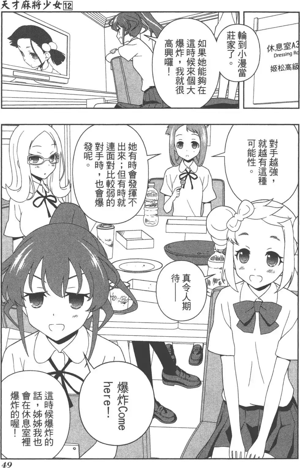 第52页