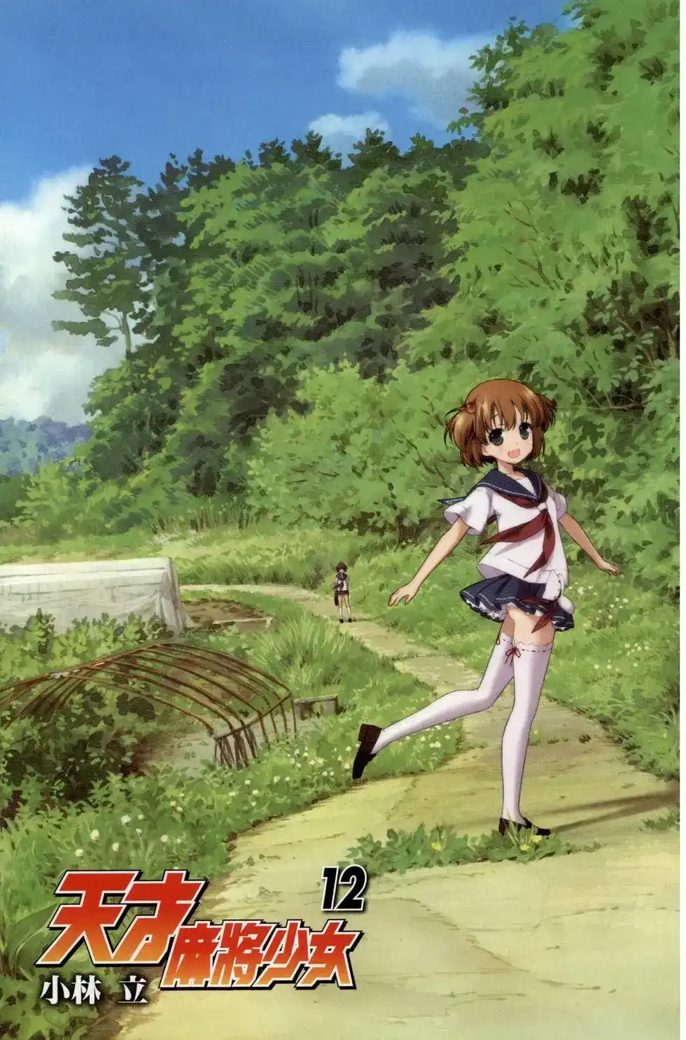 第6页