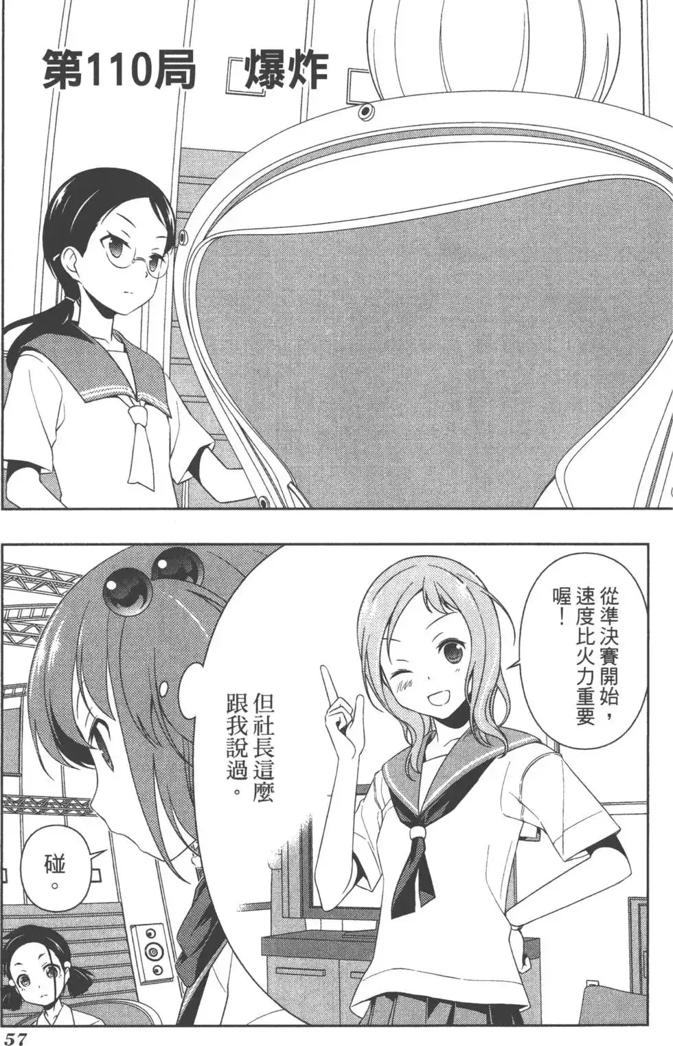 第60页