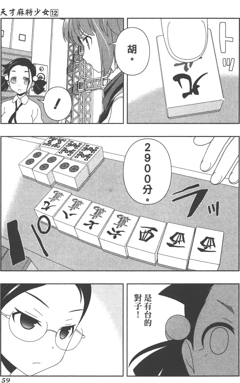 第62页