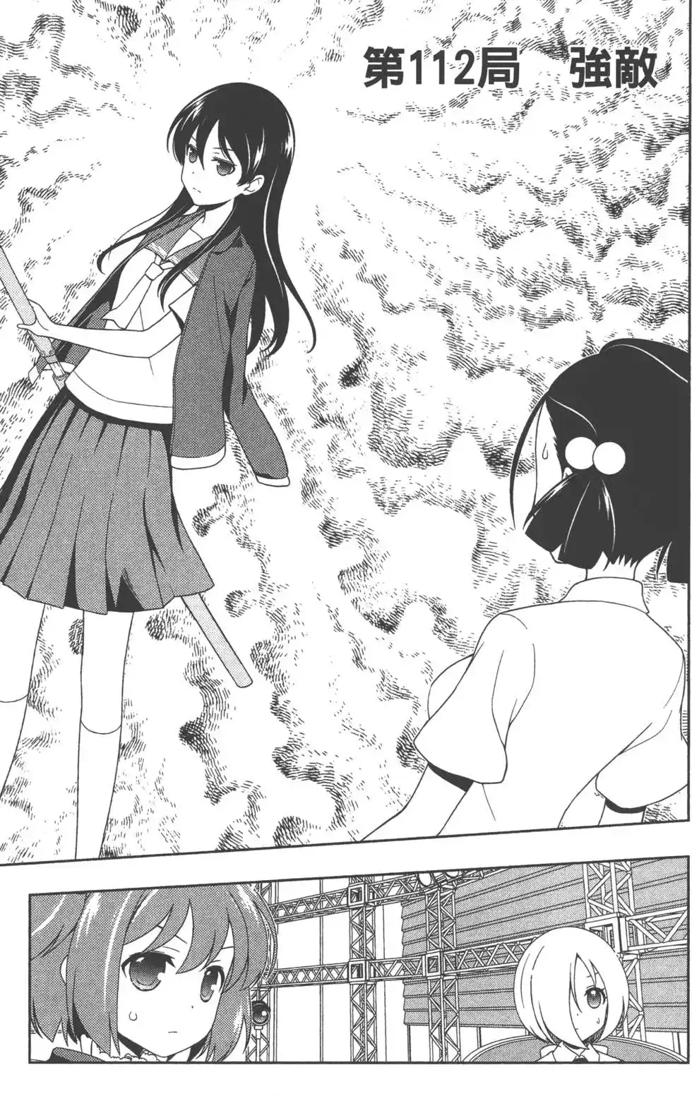 第90页