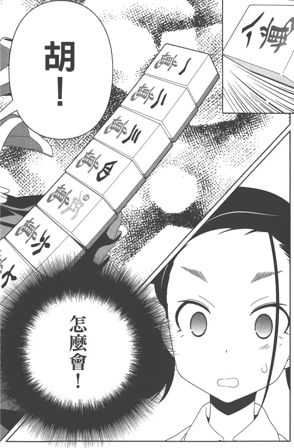 第93页