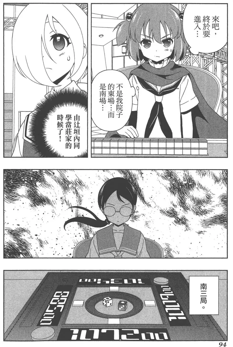 第97页