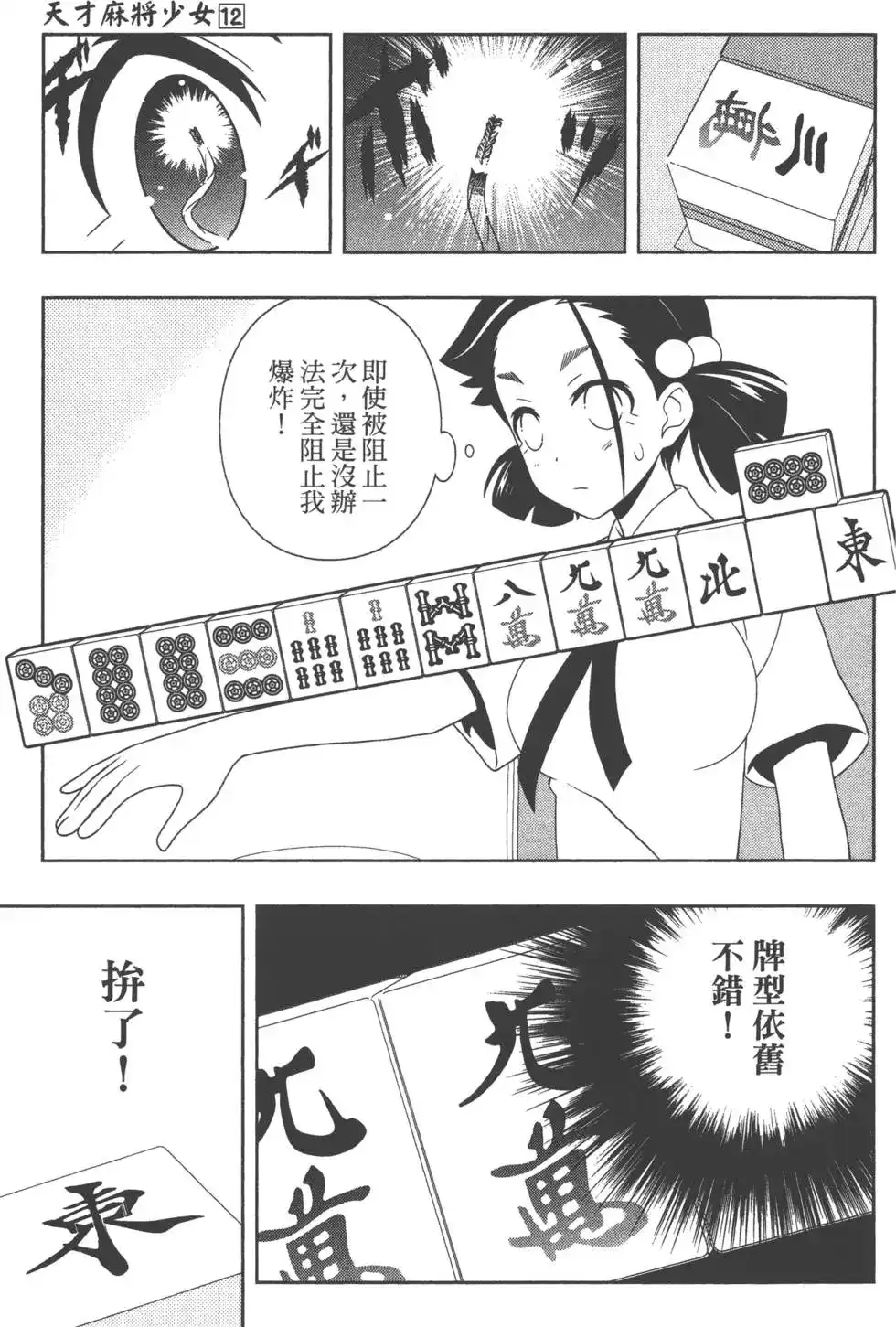 第98页