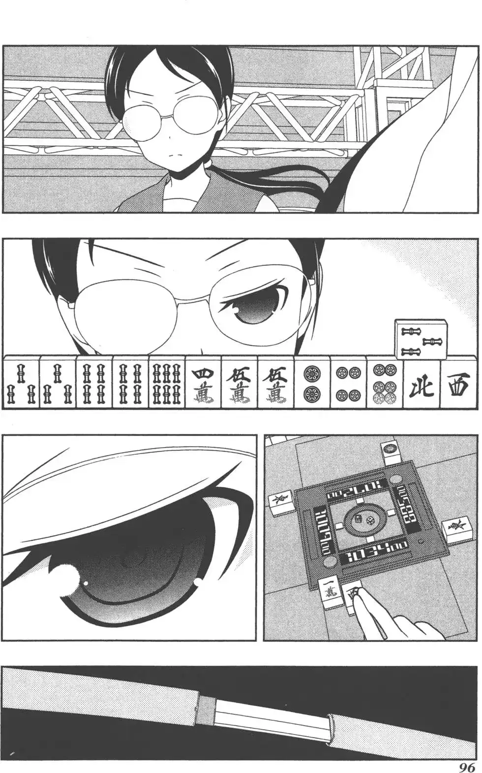 第99页