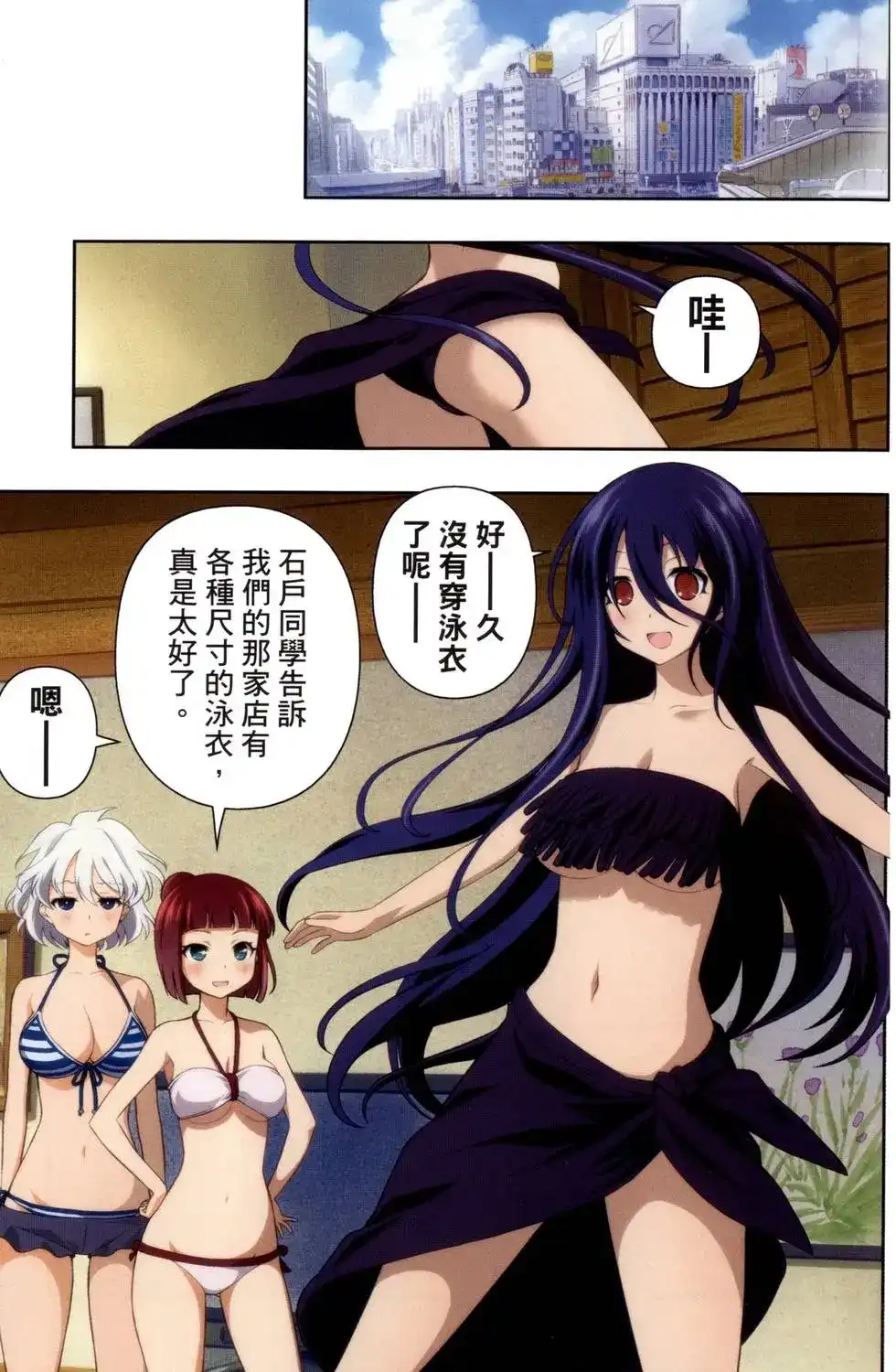 第10页
