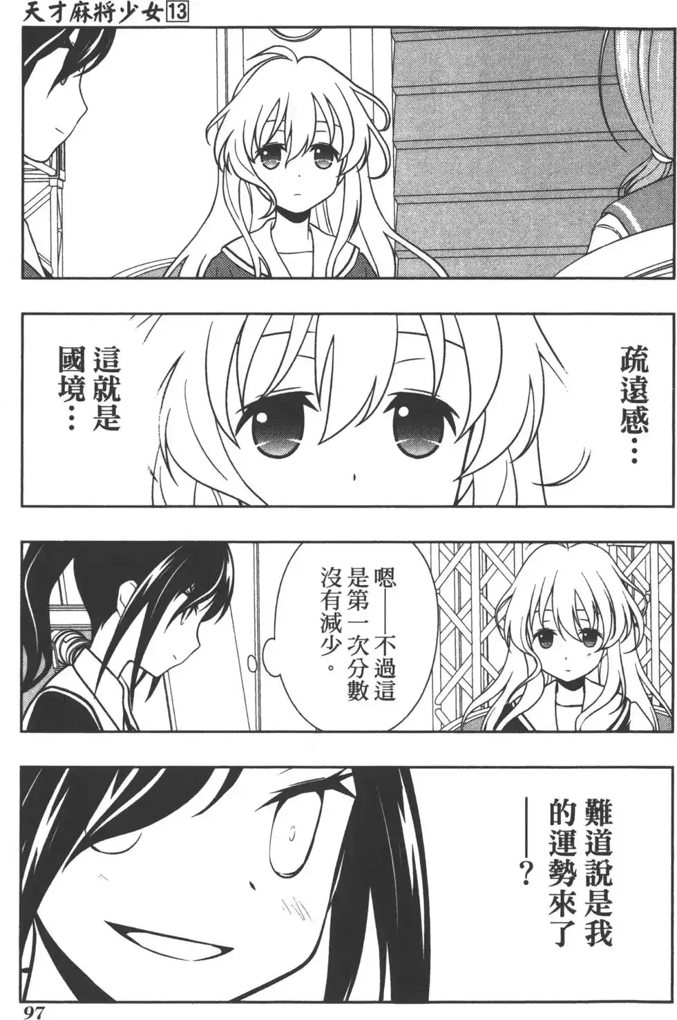 第100页