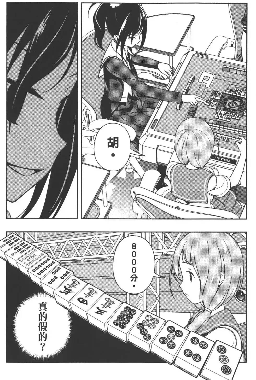 第101页